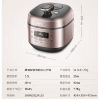 苏泊尔电压力锅[SY-50FC25Q]