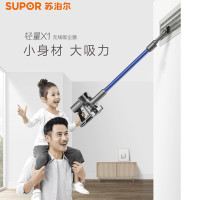 苏泊尔轻量X1无线吸尘器[XC05S63B-X1]