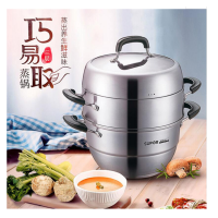 巧易取不串味三层不锈钢复底蒸锅[SZ28V4]