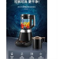 苏泊尔可拆洗静音破壁料理机[SP60S]