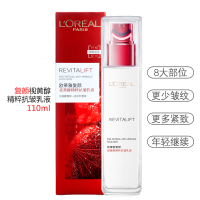 欧莱雅复颜视黄醇抗皱滋润乳液110ml 清爽滋润保湿