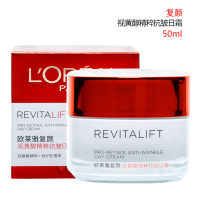欧莱雅女士面霜复颜视黄醇抗皱紧致滋润日霜50ml补水保湿滋润护肤