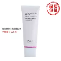 欧莱雅清润葡萄籽水嫩洁面乳125ml补水保湿洗面奶洁面乳中干性