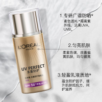 欧莱雅多重防护隔离露40ml女防晒隔离霜SPF50+修正偏肤色柔紫