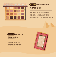 枺岁月唇彩彩妆礼盒唇釉眼影高光腮红套装
