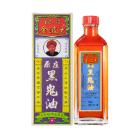 星加坡金波士原庄黑鬼油