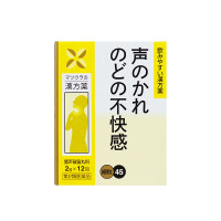 松浦响声破笛丸颗粒2g*12包