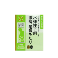 松浦五苓去湿颗粒2g*12包