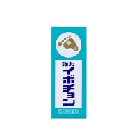 福地制药强力去疣液10ml