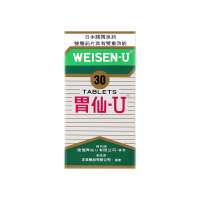 Weisen-U 港版胃仙U 香港原装进口香港直邮 胃药中和胃酸促进消化胃疼胃仙-U营养补充胃胀药30粒/盒