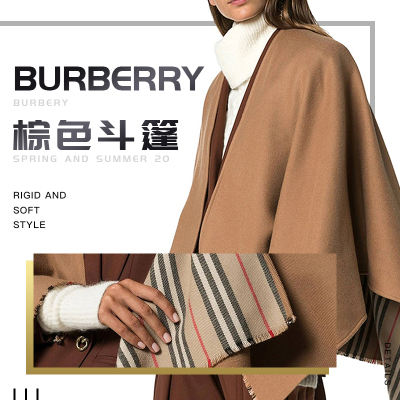 巴宝莉(BURBERRY)棕色标志性条纹装饰羊毛披肩外套双面斗篷8015654