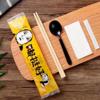 一次性筷子四件套筷子勺子牙签纸巾套装高档卫生组合外卖餐具 真的嘟挺好(黑勺款) 400套