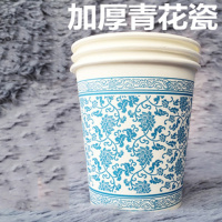 [1000只加厚]一次性水杯加厚纸杯整箱家用杯子一次性饮料杯 青花瓷1000只
