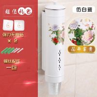 一次性纸杯自动取杯器饮水机纸杯架取杯器放一次性杯子塑料落杯器 仿白瓷花开富贵(金丝)