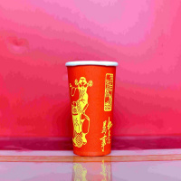 乐口喜庆结婚一次性纸杯子 万事如意杯 500只