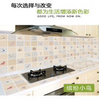 自粘加厚防水厨房防油贴纸耐高温灶台用橱柜油烟墙贴防潮铝箔锡纸 缤纷小鸟-宽60厘米-长5米