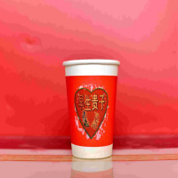 乐口喜庆结婚一次性纸杯子 早生贵子杯 100只