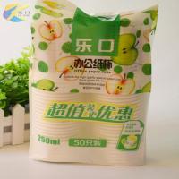 乐口特价格子杯一次性纸杯子 500只