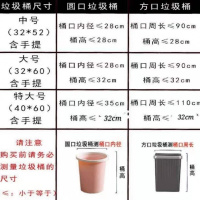 加厚大垃圾袋手提式油漆桶水桶垃圾袋10升15升垃圾桶袋黑色塑料袋 中号加厚32*52手提300个