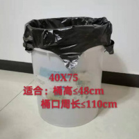加厚大垃圾袋手提式油漆桶水桶垃圾袋10升15升垃圾桶袋黑色塑料袋 精品加厚40x75大水桶款50个