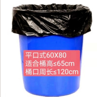 加厚大垃圾袋手提式油漆桶水桶垃圾袋平口式物业大桶袋黑色塑料袋 精品加厚80x95平口式100个
