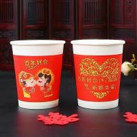 [婚庆纸杯]一次性加厚纸杯子婚宴婚庆纸杯纸碗水杯婚庆用品 国标加厚古装百年好合 300