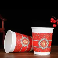 [婚庆纸杯]一次性加厚纸杯子婚宴婚庆纸杯纸碗水杯婚庆用品 国标加厚喜事连连 100