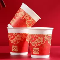 [婚庆纸杯]一次性加厚纸杯子婚宴婚庆纸杯纸碗水杯婚庆用品 国标加厚牡丹双喜 300