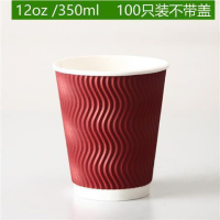 一次性纸杯双层加厚瓦楞杯防烫咖啡奶茶纸杯外卖打包杯带盖100套 12oz红色杯100只（不带盖）
