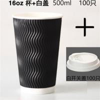 一次性纸杯双层加厚瓦楞杯防烫咖啡奶茶纸杯外卖打包杯带盖100套 16oz黑色杯+白盖(100套)