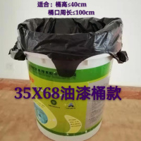 加厚大垃圾袋手提式油漆桶水桶垃圾袋平口式物业大桶袋黑色塑料袋 精品加厚35x68油漆桶款100个