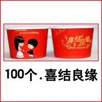 结婚婚庆纸杯加厚婚宴婚礼一次性大红杯子喜庆用品红纸杯水杯 喜结良缘[纸碗] 100个
