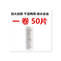懒人抹布不沾油厨房用纸多功能湿两用水洗洗碗布干一次性抹布|橙子印花1卷50片