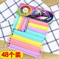 食品密封夹茶叶封口夹子塑料袋防潮夹零食坚果糖果夹|4袋[48个装]