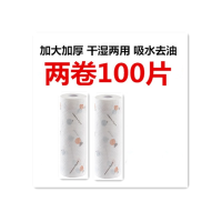 懒人抹布不沾油厨房用纸多功能湿两用水洗洗碗布干一次性抹布|橙子印花2卷100片