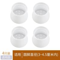 桌子脚套凳子脚垫防滑静音耐磨椅子垫加厚硅胶桌角椅子保护套通用|透明色 32个装-方形