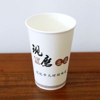 现磨豆浆一次性纸杯子带盖加厚粥杯打包杯白色家用商用100只|300ml(12A) 杯+平盖+管+袋200套