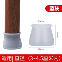 桌子脚套凳子脚垫防滑静音耐磨椅子垫加厚硅胶桌角椅子保护套通用|灰色[方形圆形都能用] 60个装