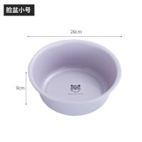 圆桶加厚家用桶盆学生宿舍脸盆套装水桶洗衣桶储水塑料桶带盖洗澡|紫色 大号脸盆