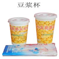 原磨豆浆杯袋子带盖豆浆杯现磨豆浆纸杯美女图杯子一次性|12A豆浆杯330ML 杯子+盖子+吸管1000套