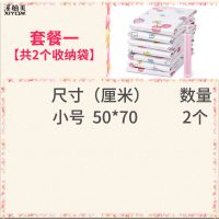 衣物密封袋特大号小号真空袋整理袋被子棉衣服真空压缩袋装收纳袋|手泵[手动抽气] 套餐六[6个装]