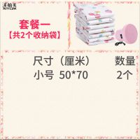 衣物密封袋特大号小号真空袋整理袋被子棉衣服真空压缩袋装收纳袋|电泵[机器抽气] 套餐六[6个装]