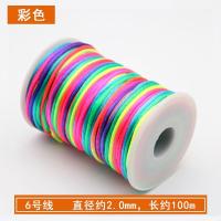 线编手链蛋套蛋网编手工编织端午节五彩绳七彩线儿童头发七彩diy|6号线七彩色100米/卷2.0毫米送彩珠