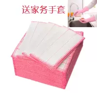 5条送围裙不掉毛清洁百洁布吸水抹布棉纱加厚碗布不沾油厨房洗刷|20条棉纱洗碗布(送家务手套)