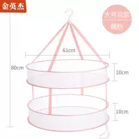 防风晒衣篮大号多功能晾衣网全封闭晒毛衣服内衣网兜|藕粉 【大号61CM双层双围】