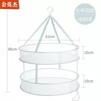 防风晒衣篮大号多功能晾衣网全封闭晒毛衣服内衣网兜|抹茶绿 61CM双层全封闭