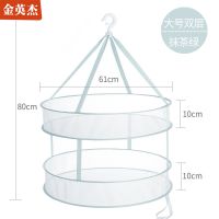 防风晒衣篮大号多功能晾衣网全封闭晒毛衣服内衣网兜|抹茶绿 [45单层单围]+[61双层单封闭]