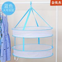 防风晒衣篮大号多功能晾衣网全封闭晒毛衣服内衣网兜|蓝色 45CM单层封闭