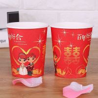 [500个50个]300个结婚庆用品一次性结婚纸杯子加厚纸杯喜庆用品|百年好合(大纸杯)50个