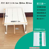 40cm宽衣柜橱柜隔板隔层置物架柜子置物收纳架桌面厨房可叠加储物|高16cm 长72.5-79.5cm宽40cm
